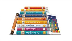 NCTB Books Class 6 PDF 2026 | ৬ষ্ঠ শ্রেণির বই